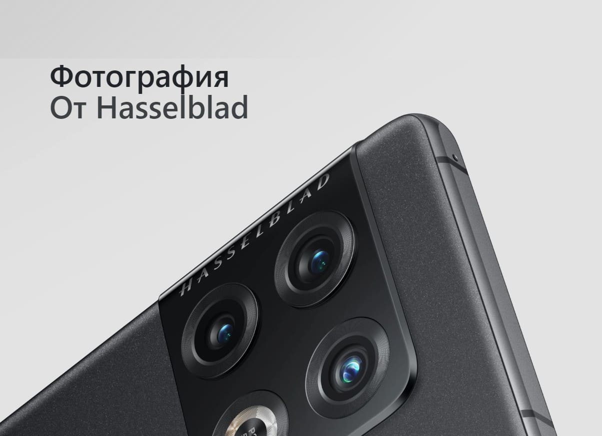 OnePlus 10 Pro